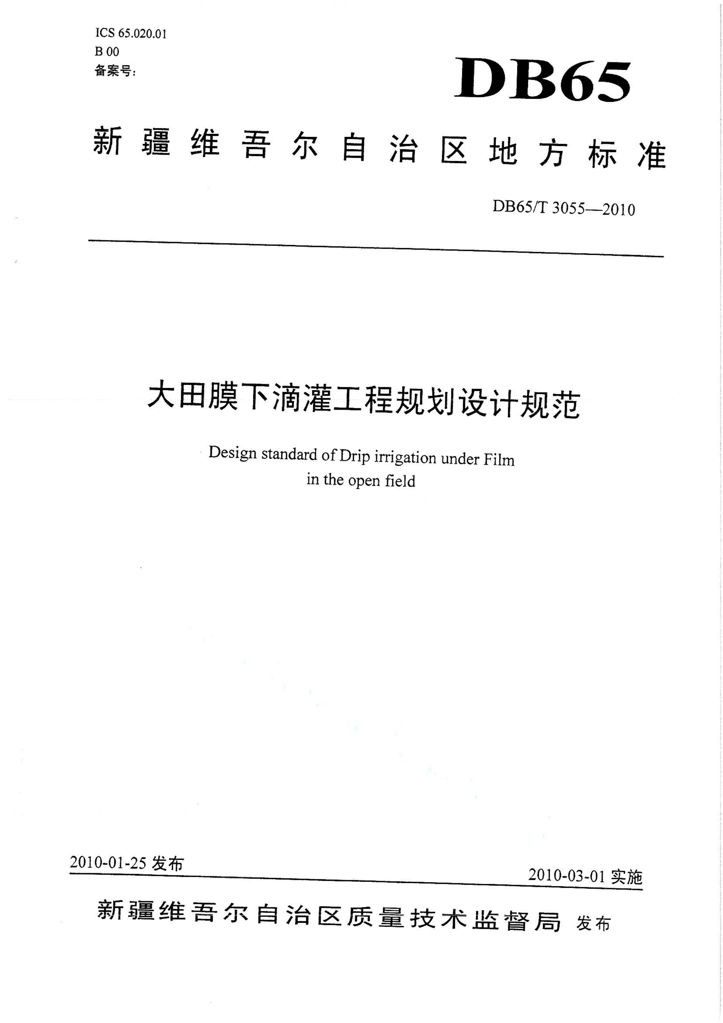 资源详情图